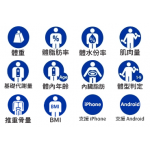 Tanita BC-402 智能體組成磅 (支援iOS & Android/黑色)